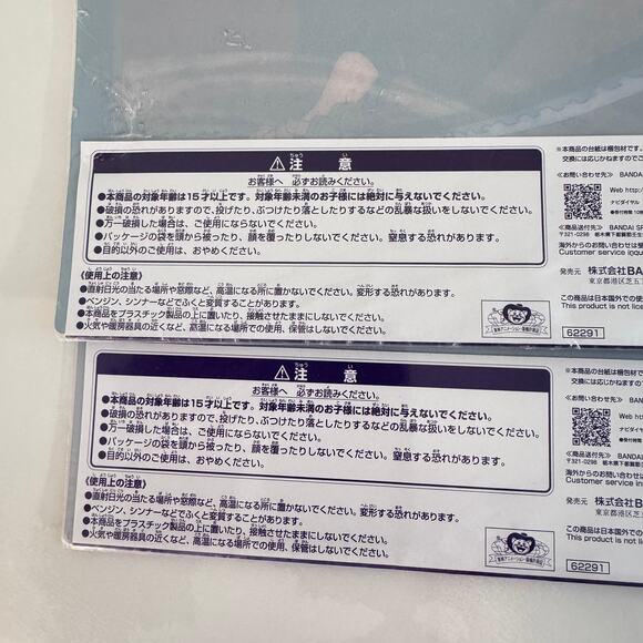 One Piece Kozuki Family Akazaya Nine Ichiban Kuji Visual Art Clear File‎ Poster - Picture 9 of 11